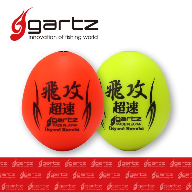 《gartz》日本製 gartz HIKOU SIZUME_飛攻 沈めSP 阿波