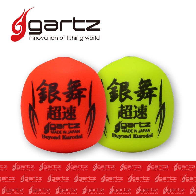 《gartz》日本製 gartz GINBU SIZUME_銀舞 沈めSP 阿波