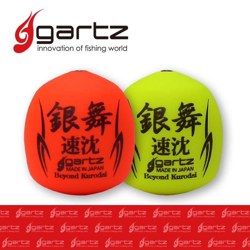《gartz》日本製 gartz GINBU SIZUME_銀舞 沈めSP 阿波