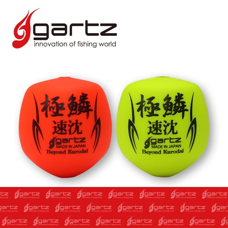 《gartz》日本製 KYOKURIN SIZUME_極鱗 沈めSP 阿波