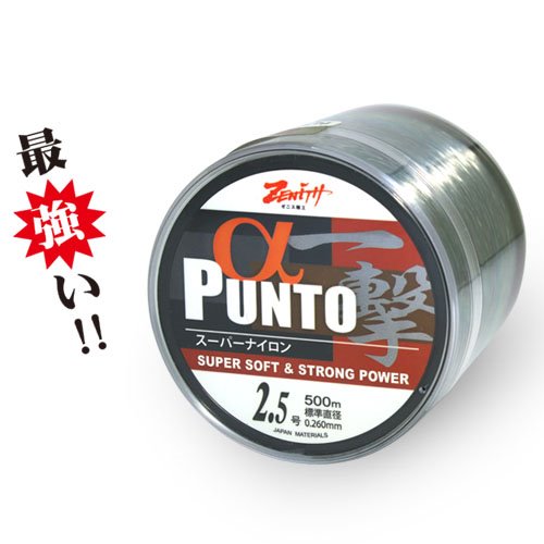 PUNTO 一擊_500M