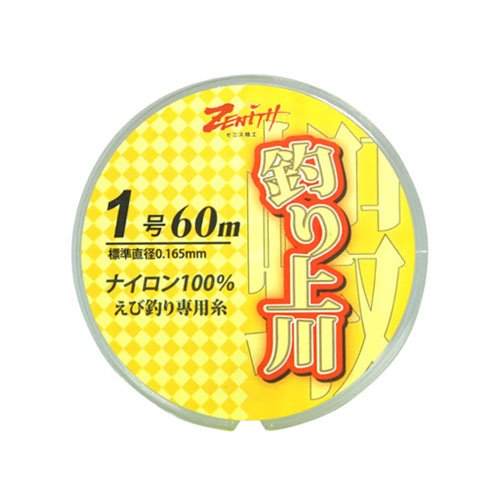 釣り上川-60M