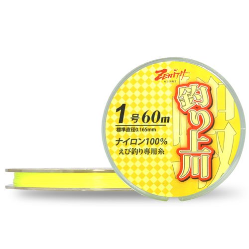 釣り上川-60M