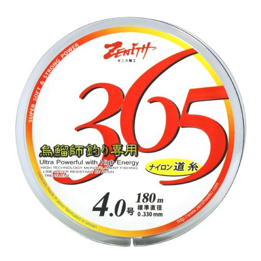 365_黑線