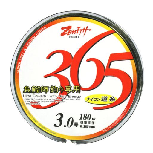 365_墨綠