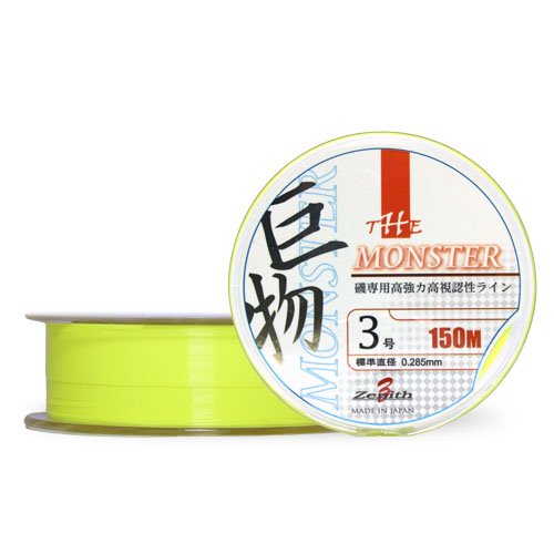 巨物_MONSTER黃_150米