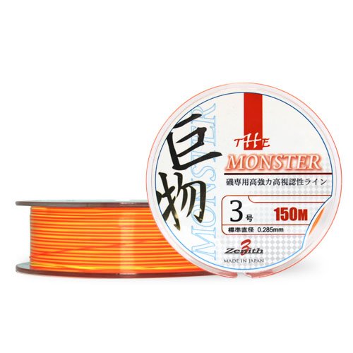 巨物_MONSTER橘黃_150米