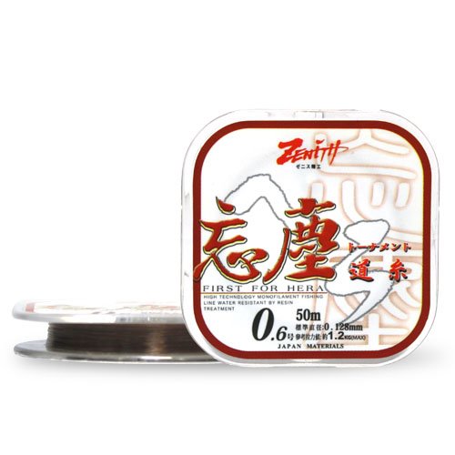 忘塵_道系_50米
