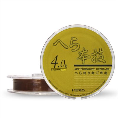 本技_道系_50M